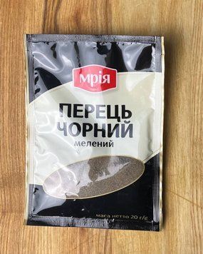 Перець чорний мелений 20г МРІЯ