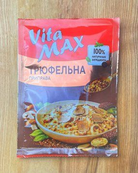 Трюфельна приправа 30 г" ТМ Vita Max" 1 шт.