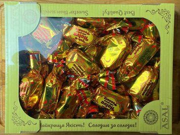 Цукерки ASAL К-055 "Халва соняшникова з арахісом в глазурі" 1кг фото