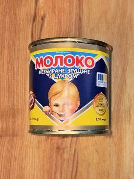 Молоко незбиране згущене з цукром 8,5% 370 г ж\ б " Первомайск"