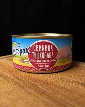 Свинина тушкована "По домашньому" ТМ Хуторок 350г фото