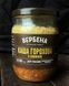 Консерва "Каша горохова зі свининою" 500г скло фото 1
