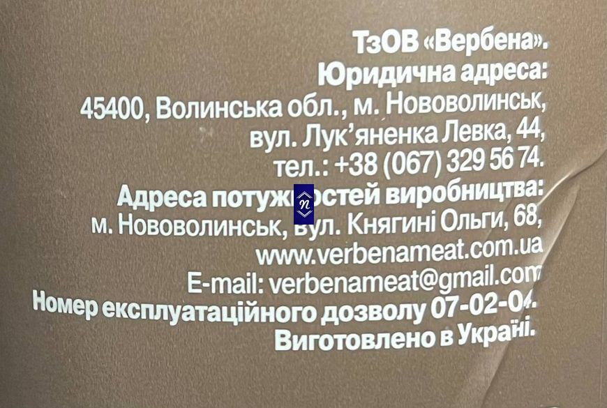 Консерва "Каша горохова зі свининою" 500г скло фото