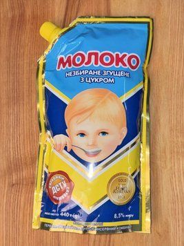 Молоко незбиране згущене з цукром 8,5% 440 дой\ пак. " Первомайск"