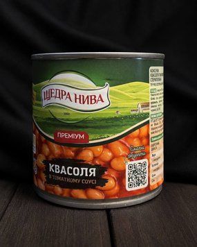 Квасоля " Щедра Нива" 420 г в томатн.соусі  Ж\ Б  фото