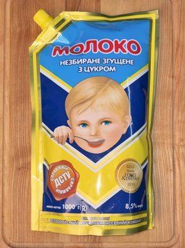 Молоко незбиране згущене з цукром 8,5% 1000 г дой\ пак. " Первомайск"