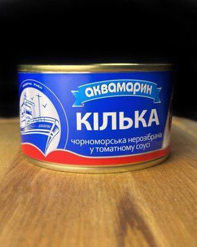 Кілька не роз.у том.соусі 230г "АКВАМАРИН" фото