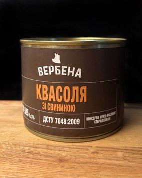 Консерва "Квасоля зі свининю" 525г Ж/Б фото