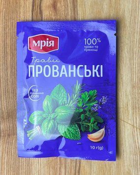 Суміш спецій Прованські трави 10г Мрія