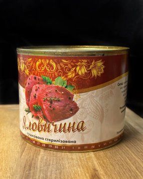 Яловичина тушена ж\б 525г фото