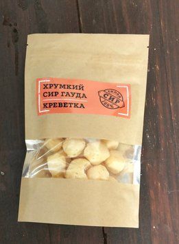 Хрумкий сир Гауда Креветка БІГ 50г