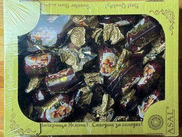 Цукерки ASAL К-020 "Гриляж молочний" 1кг фото
