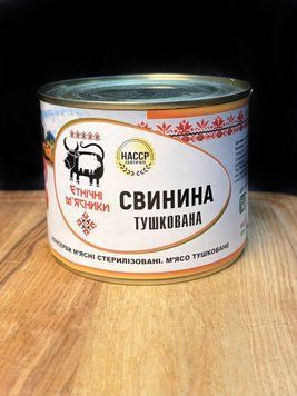 Свинина тушкована " Етнічні М'ясники " 525 г  фото