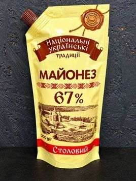 Майонез  "Столовий  "  67%  500г "Українські Традиції" дой\пак