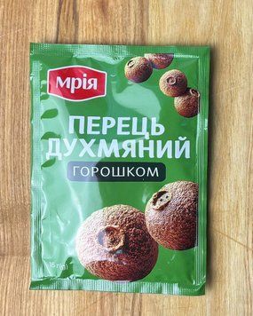 Перець Духмяний горошком 15г МРІЯ