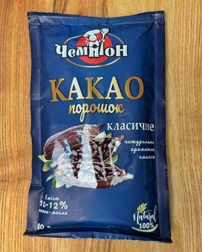 Какао - порошок 80 г Класичний