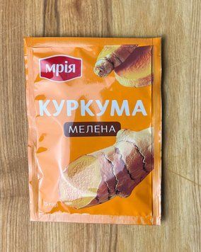 Куркума мелена 15г МРІЯ