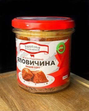 М'ясо Тушковане яловичини в\с 300г "Ходорівський м'ясокомбінат" фото