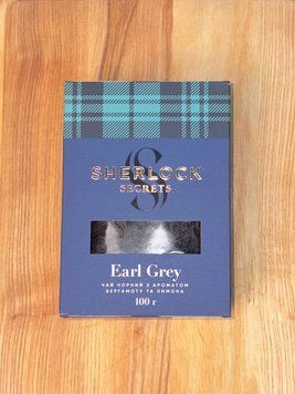 "Sherlock" Earl Grey Чай чорн.з аром. бергамоту та лимона 100 г