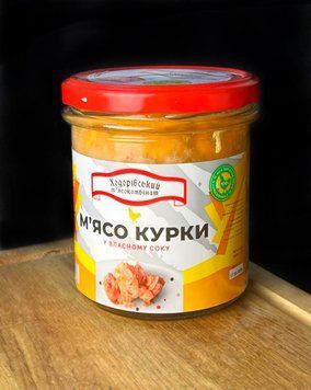 М'ясо Курки у власному соку в\с 300г "Ходорівський м'ясокомбінат" фото