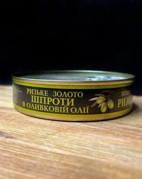 Шпроти в оливковій олії 160 г ключ Ризьке золото ЕО фото