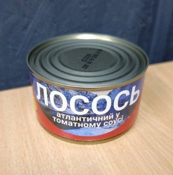 Лосось "Optimal" атлантичний у томатному соусі 240г фото