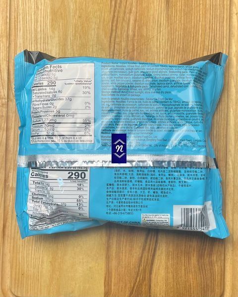 Великий суп з локшиною та морепродуктами 125 г