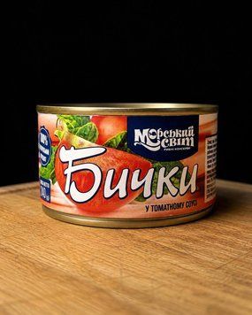 Бички Морський Мир у томатному соусі 240г фото