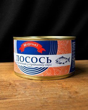 Лосось атлантичний натуральний в гірчичному соусі ТМ "Морськи" ж/б №5 230г. фото