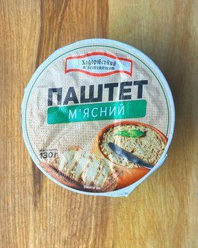 Паштет М'ясний 130 г ТМ.Ходорівський м'ясокомбінат фото