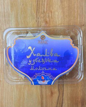Халва Узбецька "Молочна" Asal 400г